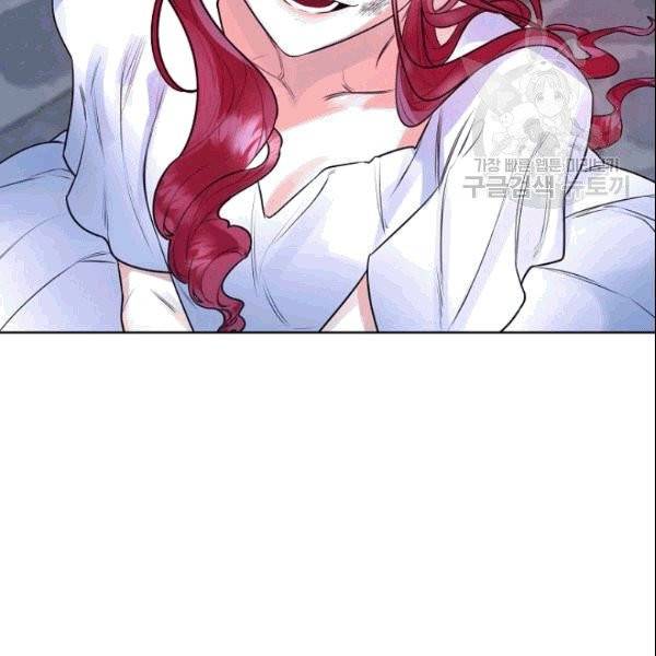 악녀 메이커 1화 7