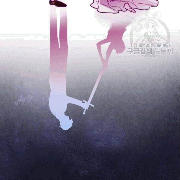 악녀 메이커 1화 25