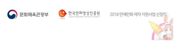진홍의 카르마 90화 94