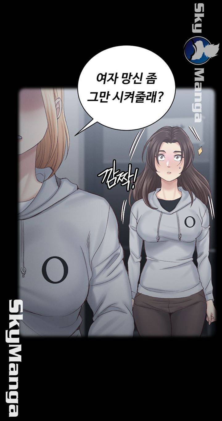 그남자의 자취방 134화 1