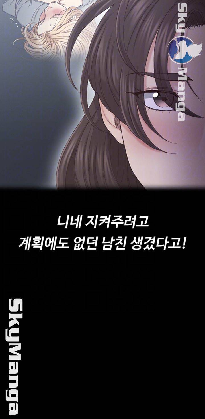 그남자의 자취방 134화 8