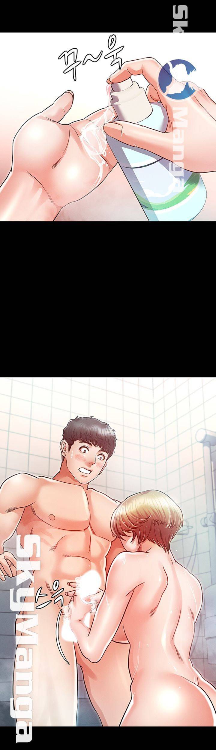 누구랑 했을까? 21화 2