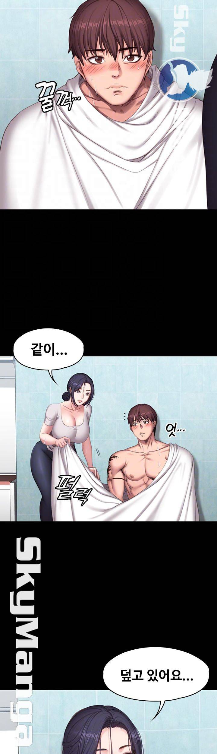 피트니스 66화 3