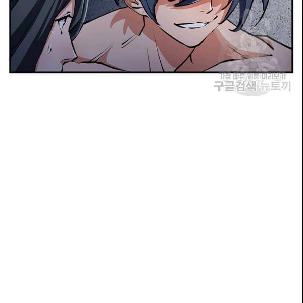 책을 읽으면 경험이 쌓여 117화 2