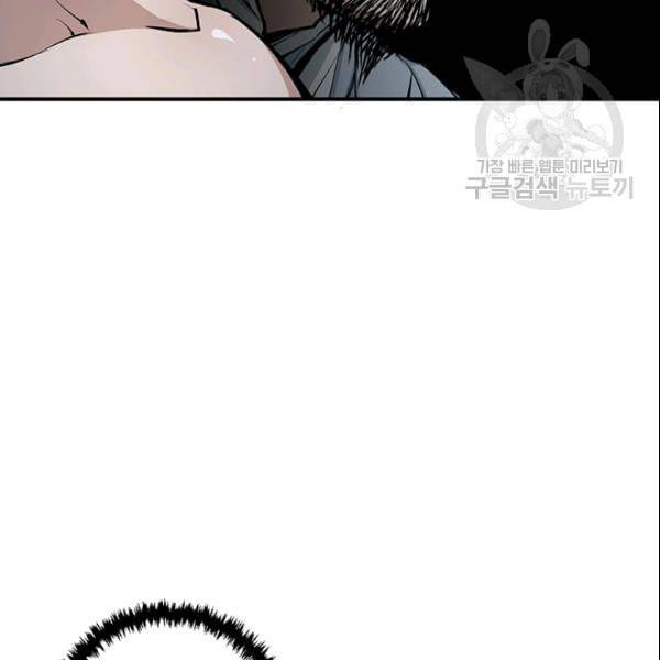 책을 읽으면 경험이 쌓여 117화 14