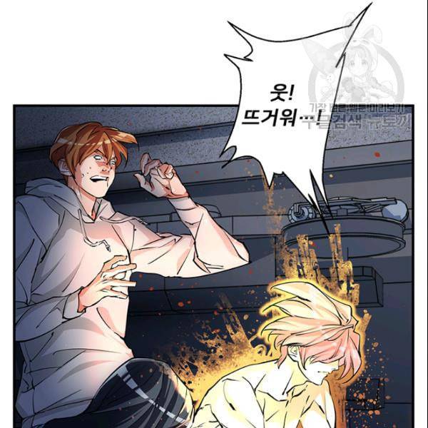 책을 읽으면 경험이 쌓여 117화 29