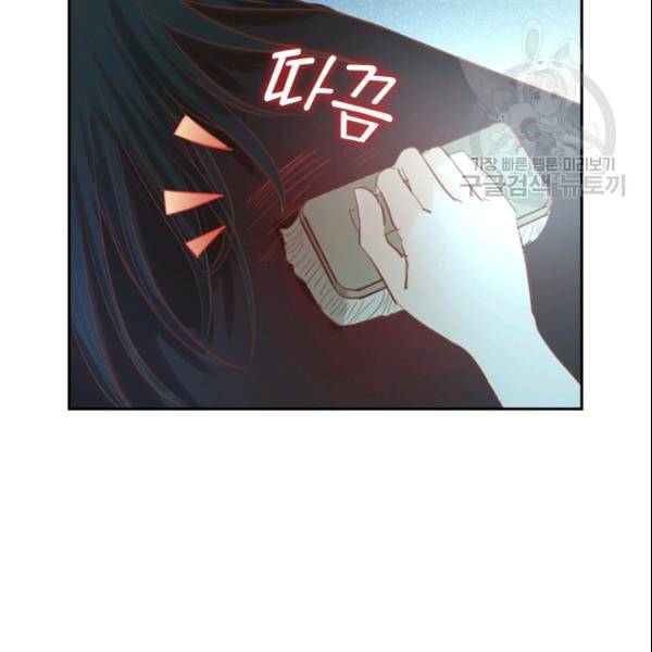 테오도르의 노래 29화 7