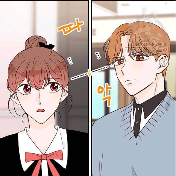 도장을 찍어주세요 32화 17