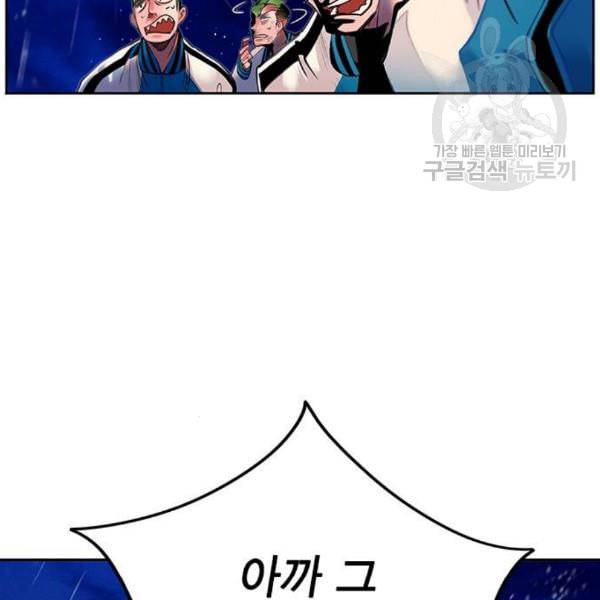 정글쥬스 7화 2