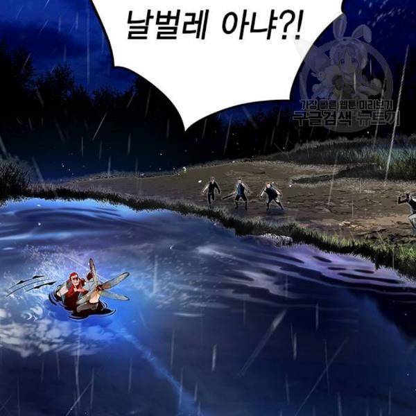 정글쥬스 7화 3