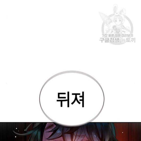 정글쥬스 7화 8