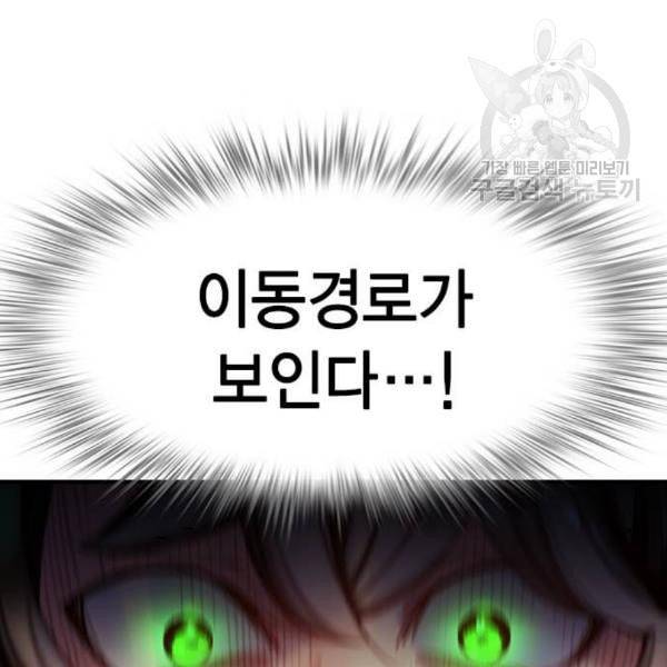 정글쥬스 7화 13