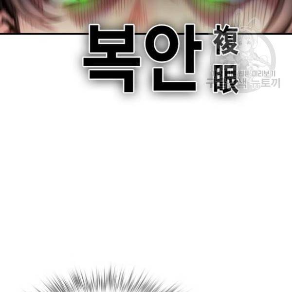 정글쥬스 7화 14