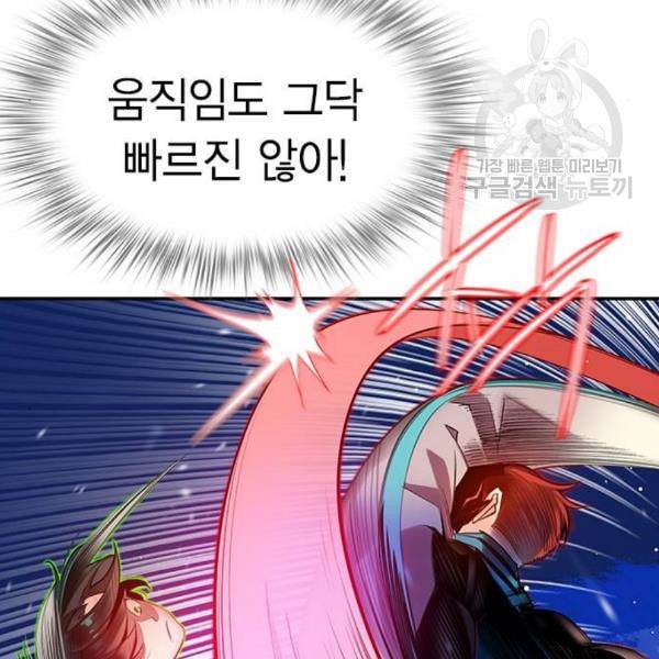 정글쥬스 7화 15