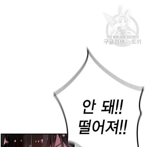 정글쥬스 7화 17