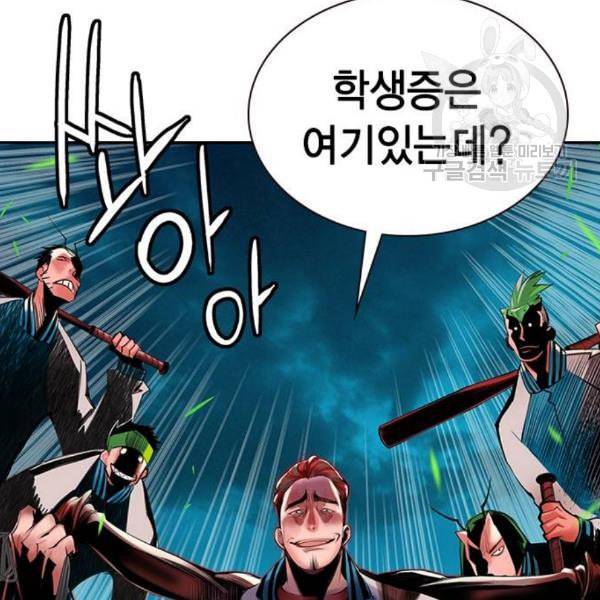 정글쥬스 7화 37