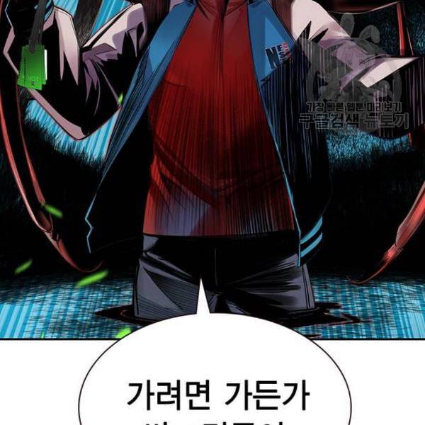 정글쥬스 7화 38