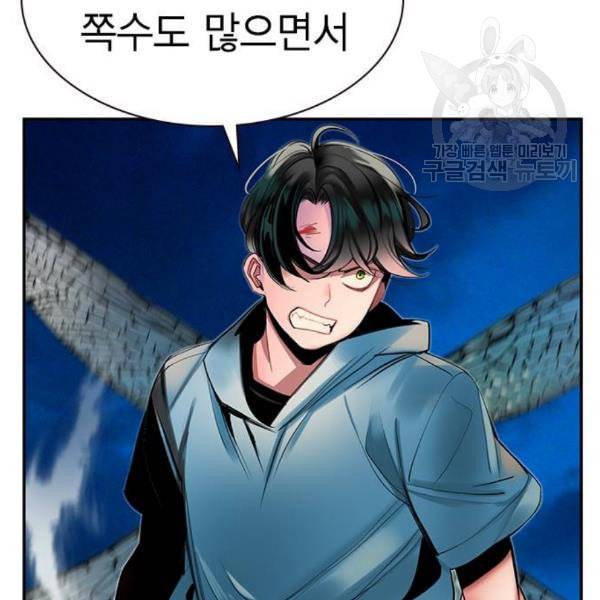 정글쥬스 7화 40