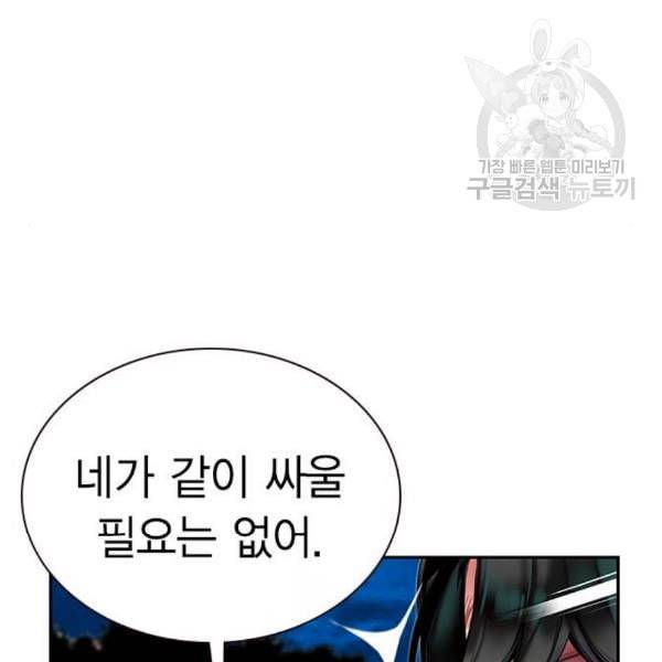 정글쥬스 7화 42