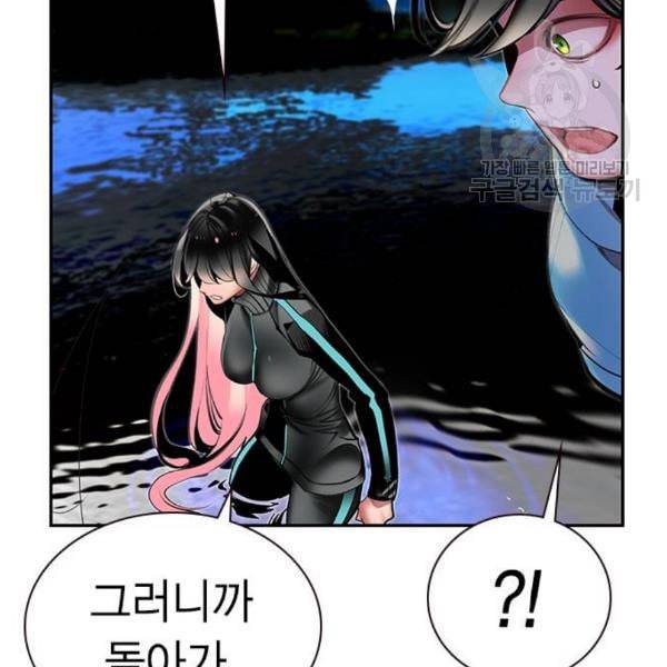 정글쥬스 7화 43
