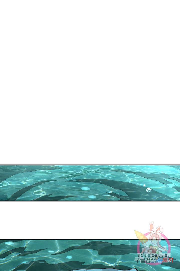 무령검존 83화 2