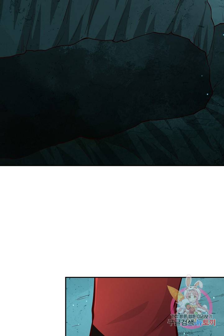 무령검존 83화 4
