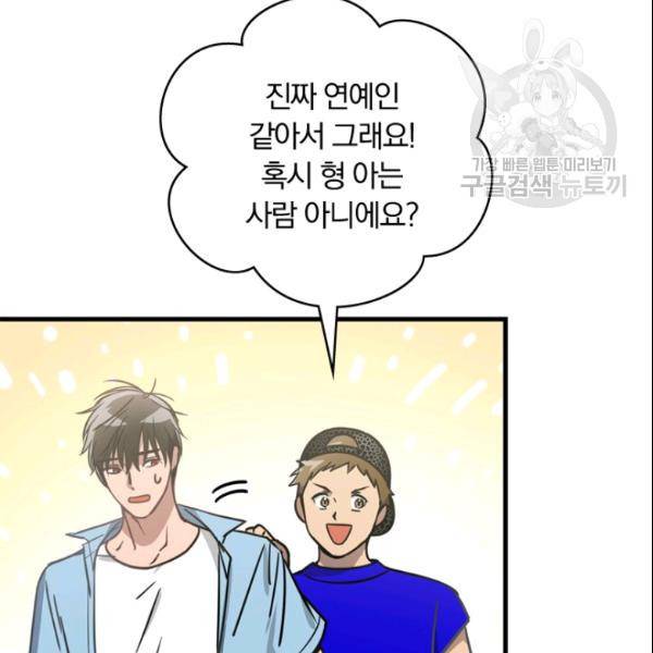늑대가 우는 약국 11화 96