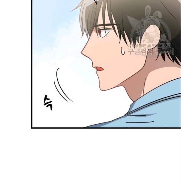 늑대가 우는 약국 11화 98