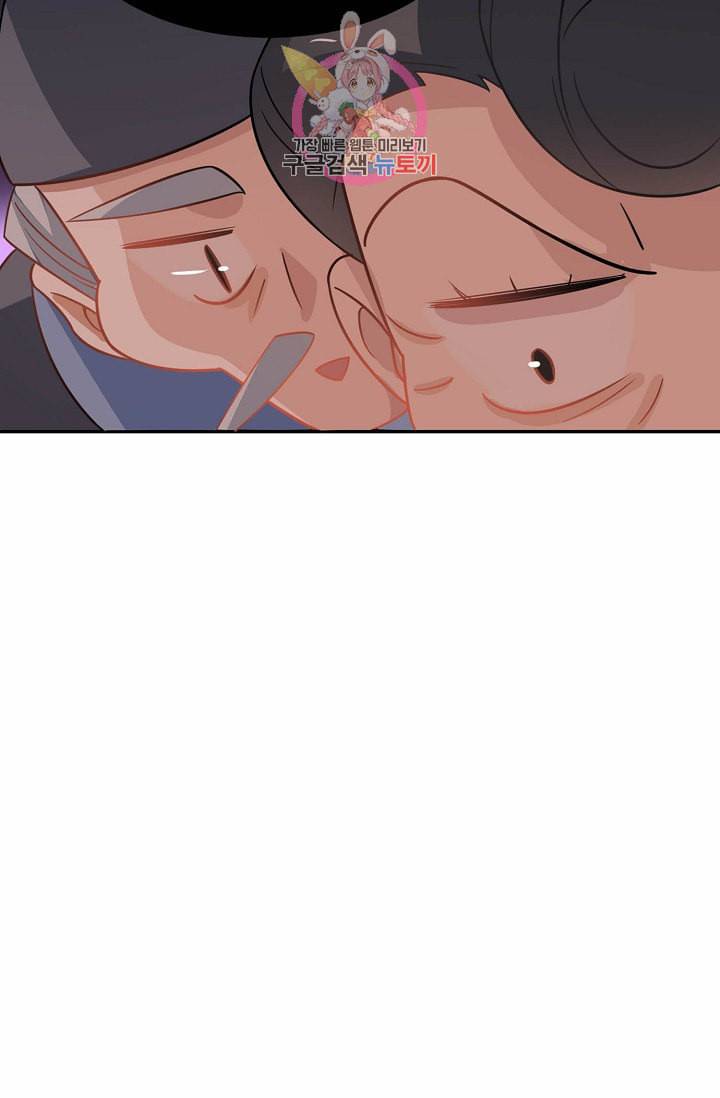 독보다 강한 꽃 85화 17