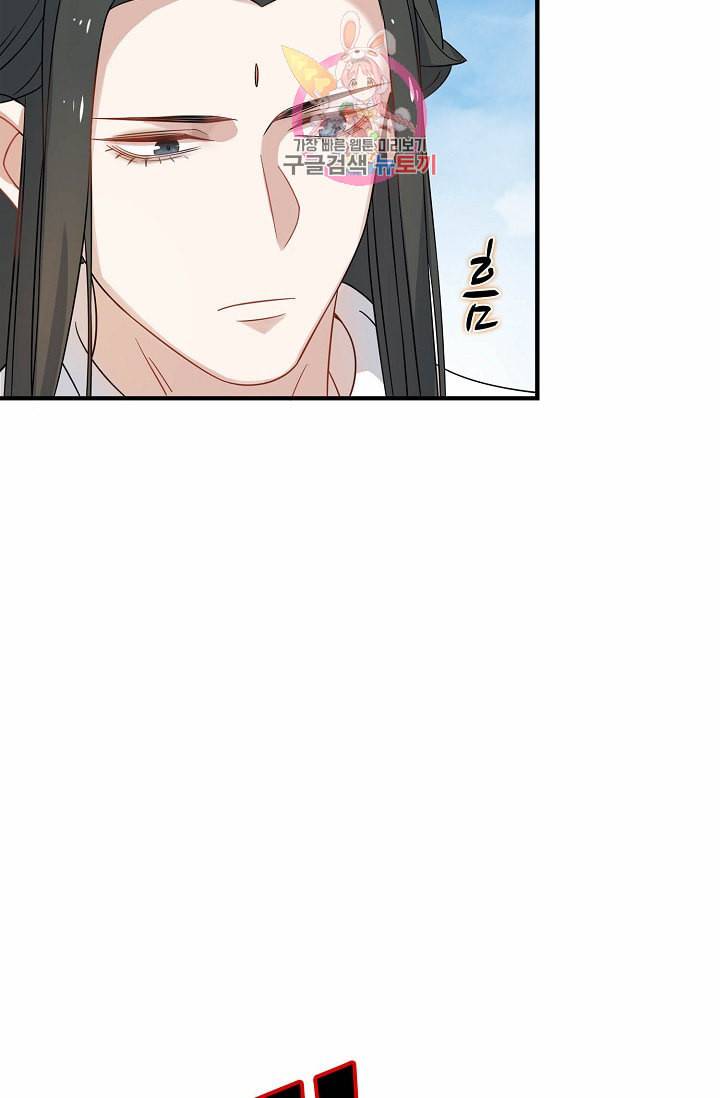 독보다 강한 꽃 85화 27