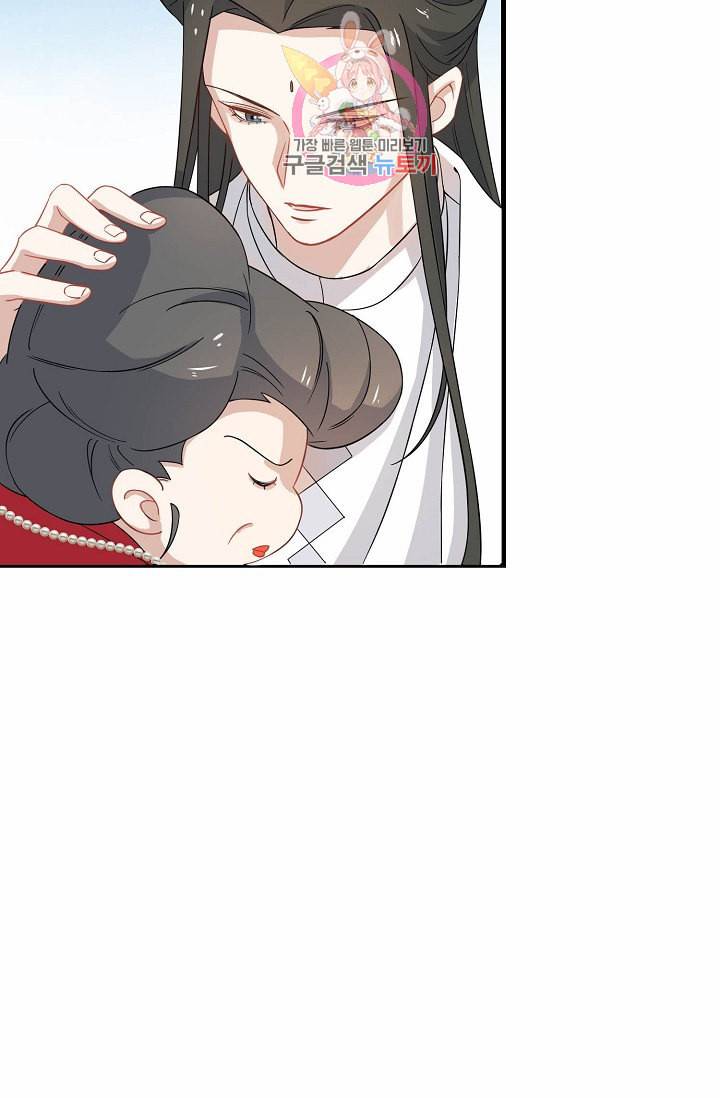 독보다 강한 꽃 85화 34