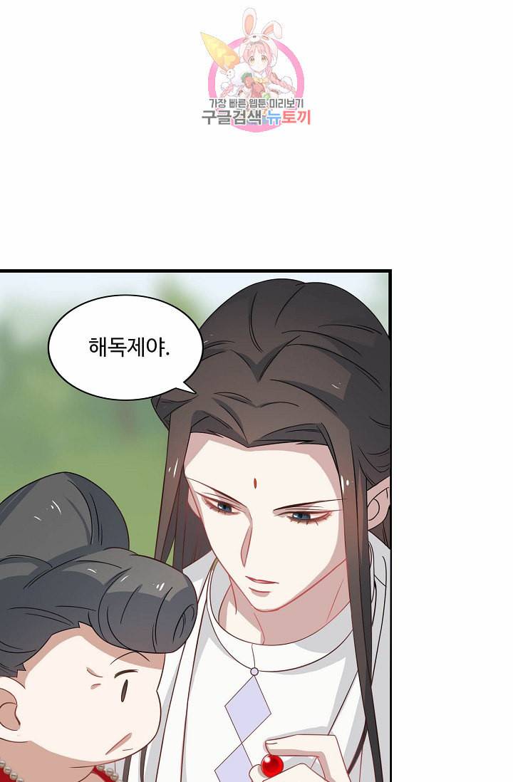 독보다 강한 꽃 85화 56