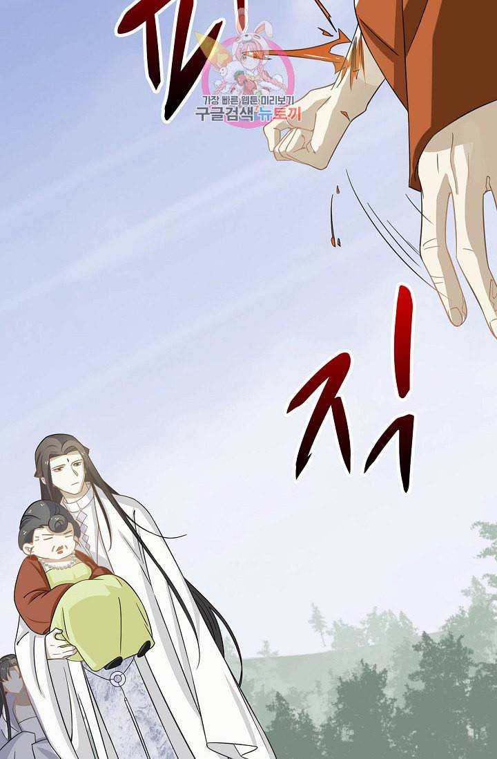독보다 강한 꽃 85화 61