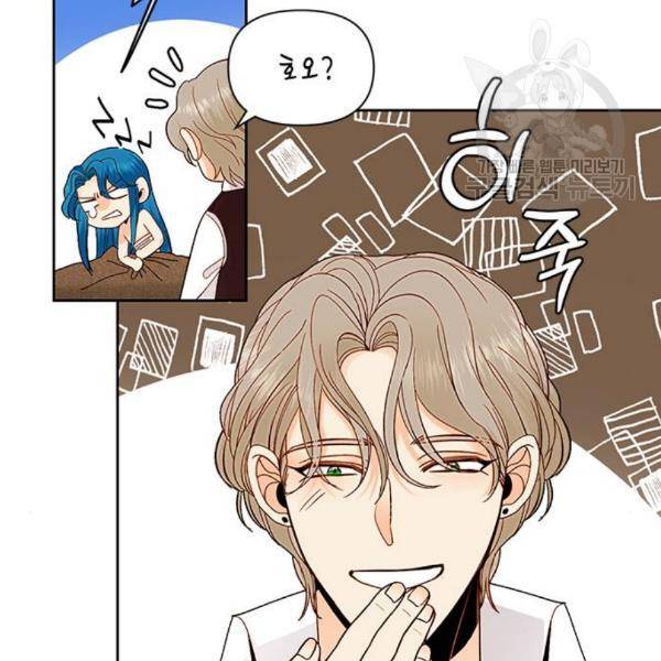 재혼 황후 68화 15