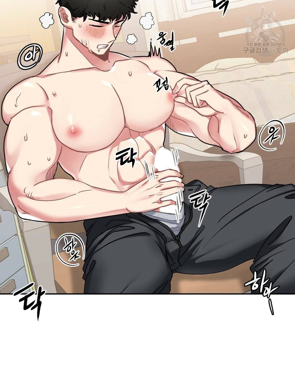 월간 가슴 건포도 집중 치료실 1화 3