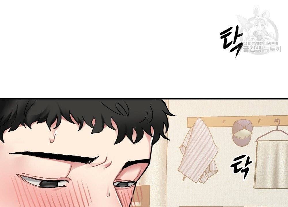 월간 가슴 건포도 집중 치료실 1화 4