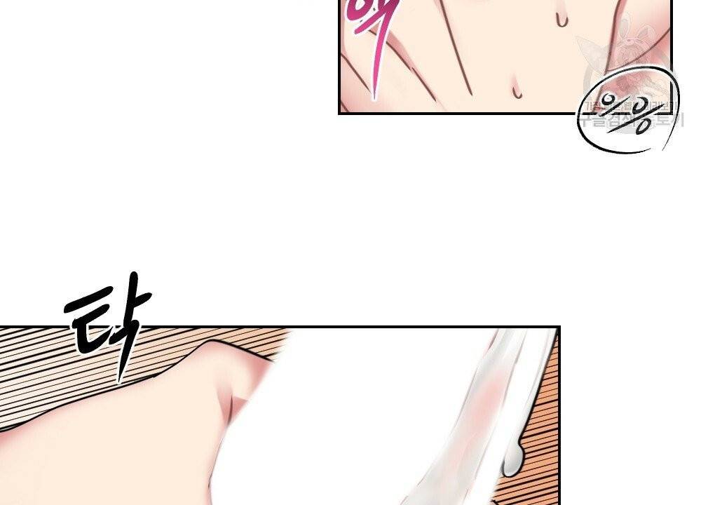 월간 가슴 건포도 집중 치료실 1화 6