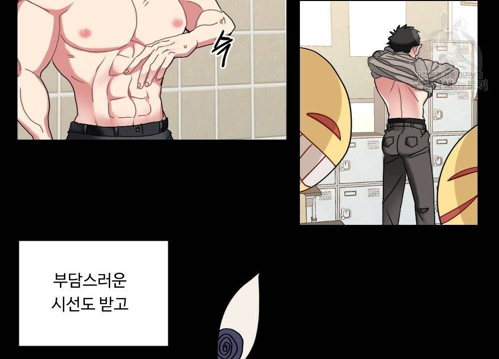 월간 가슴 건포도 집중 치료실 1화 16