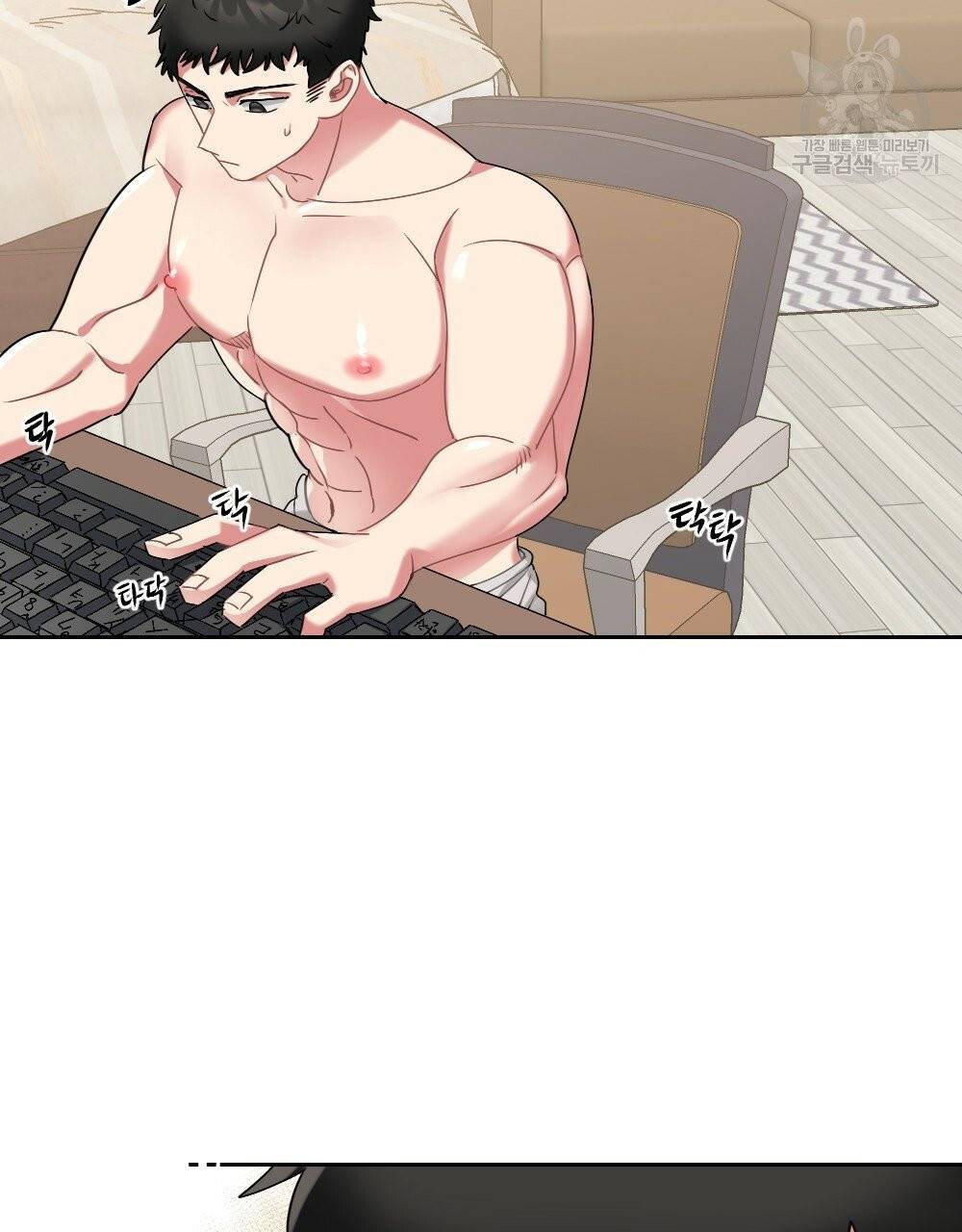 월간 가슴 건포도 집중 치료실 1화 31