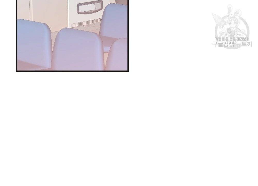 월간 가슴 건포도 집중 치료실 1화 42