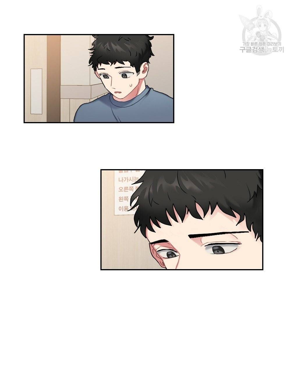 월간 가슴 건포도 집중 치료실 1화 67