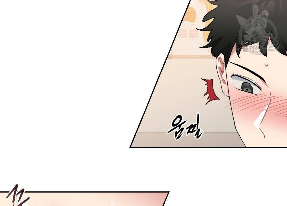 월간 가슴 건포도 집중 치료실 1화 84