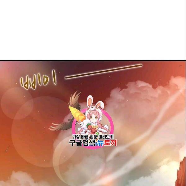 의원, 다시 살다 3화 1
