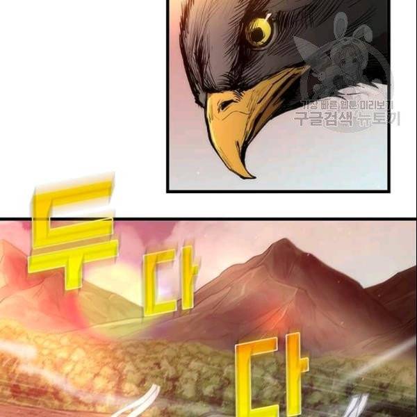 의원, 다시 살다 3화 3