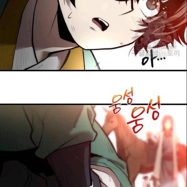 의원, 다시 살다 3화 5