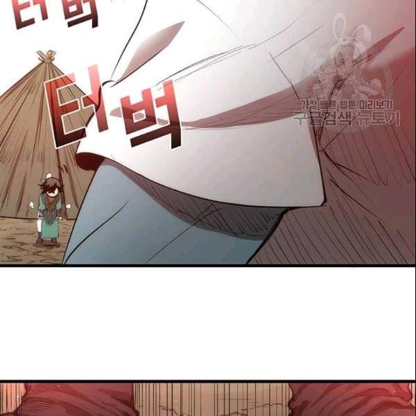 의원, 다시 살다 3화 9