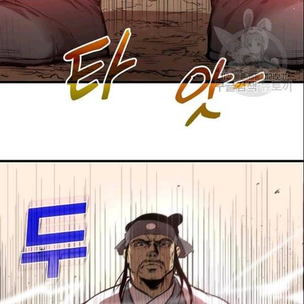 의원, 다시 살다 3화 10