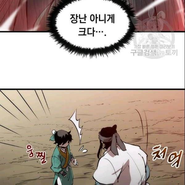 의원, 다시 살다 3화 12