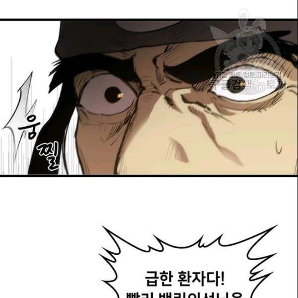 의원, 다시 살다 3화 22
