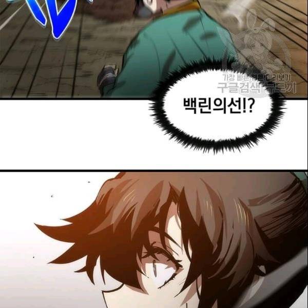 의원, 다시 살다 3화 24